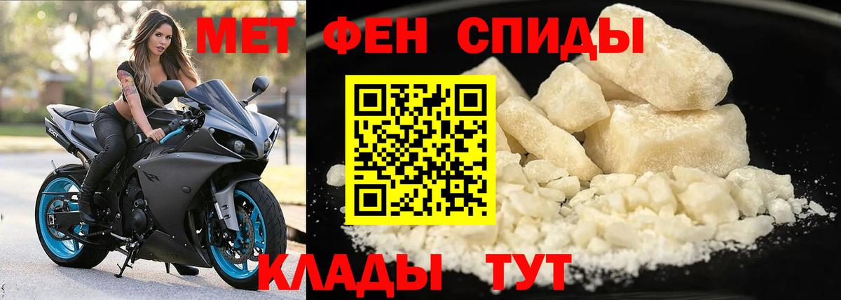 Амфетамин 98% Усолье-Сибирское