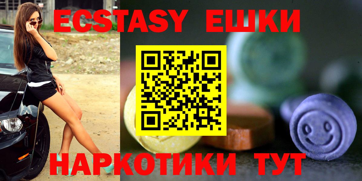 Экстази VHQ Усолье-Сибирское