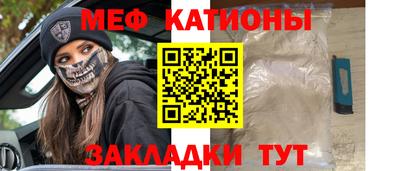 альфа пвп VHQ Комсомольск-на-Амуре