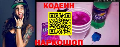 альфа пвп VHQ Комсомольск-на-Амуре