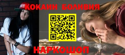 spice Коммунар