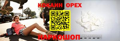 альфа пвп VHQ Комсомольск-на-Амуре