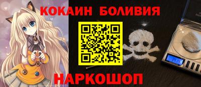 spice Коммунар