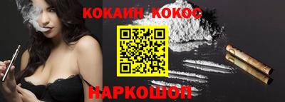 кокаин колумбия Кингисепп