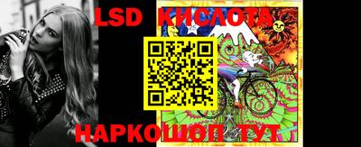 spice Коммунар