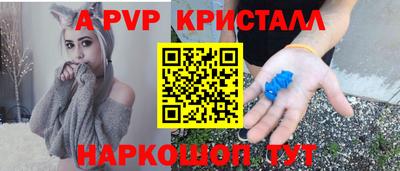 spice Коммунар