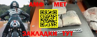 альфа пвп VHQ Комсомольск-на-Амуре
