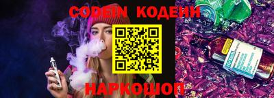 spice Коммунар