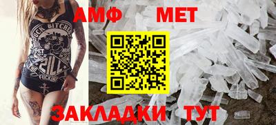 альфа пвп VHQ Комсомольск-на-Амуре