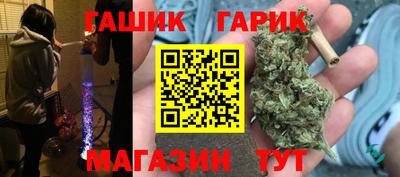альфа пвп VHQ Комсомольск-на-Амуре