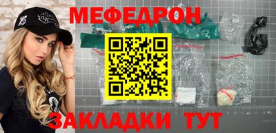 spice Коммунар
