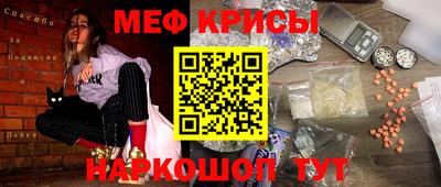 spice Коммунар