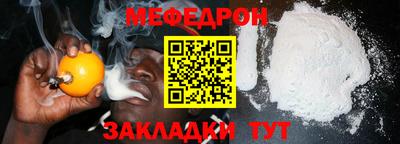 круглые Кимры
