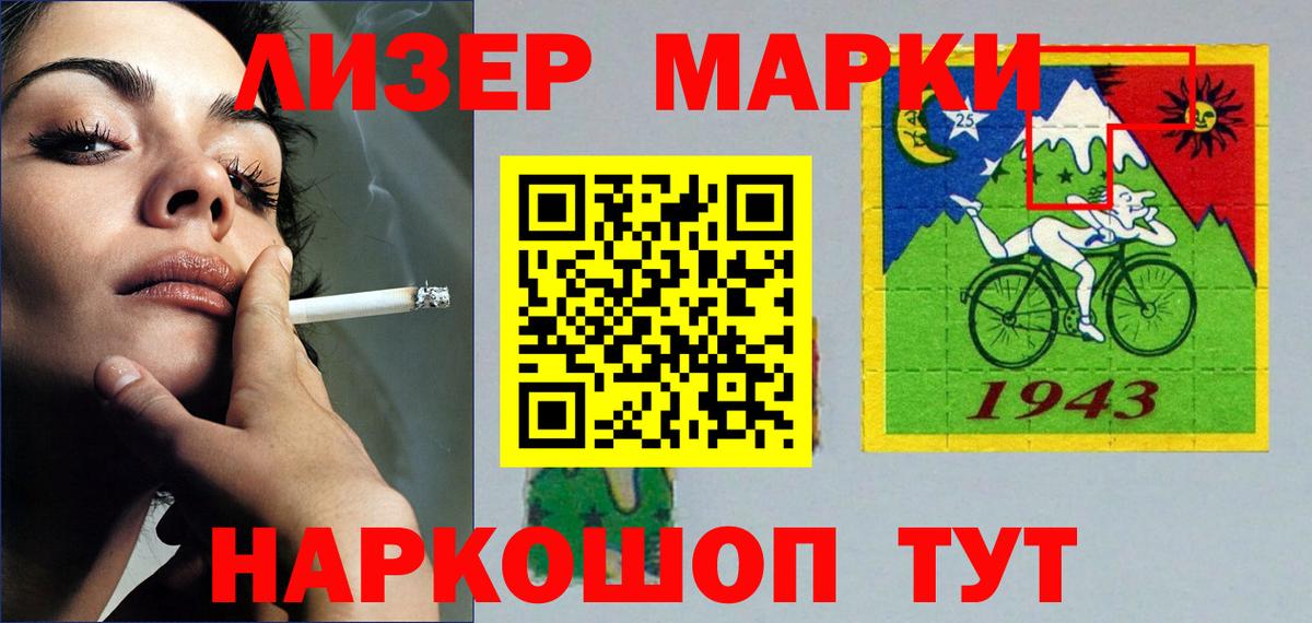 Лсд 25 экстази кислота    ссылка  Усолье-Сибирское  Вход с VPN 