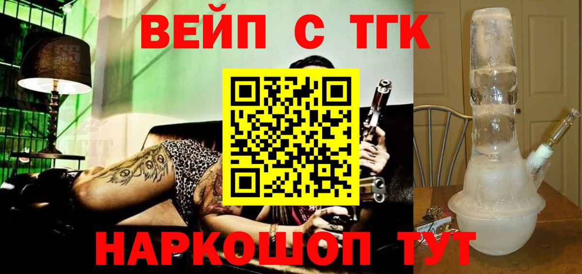 Дистиллят ТГК концентрат Усолье-Сибирское